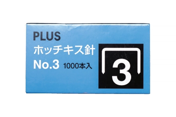 High-Quality No. 3 PLUS 30-155 Staples